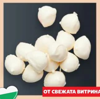 makler Makler Моцарела мини, cheap.bg