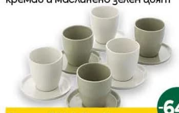 table talks Table Talks Чаша и чинийка**, Billa