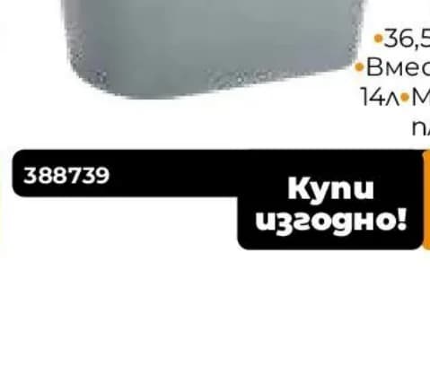 ziel ZIEL КОФА С ЦЕДКА, Практис
