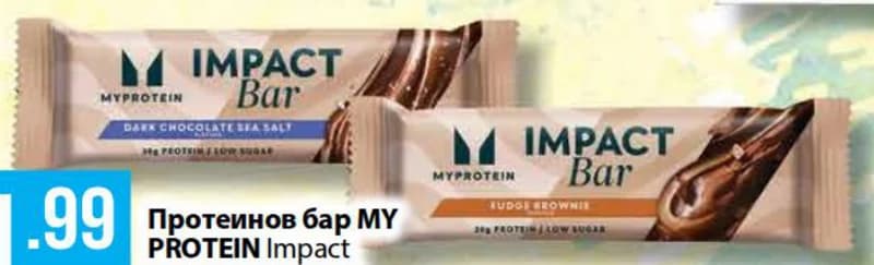 my protein MY PROTEIN Протеинов бар Impact, cheap.bg