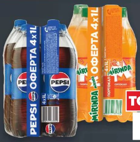 pepsi mirinda 7 up Pepsi/Mirinda/7 UP различни видове промопакет, cheap.bg