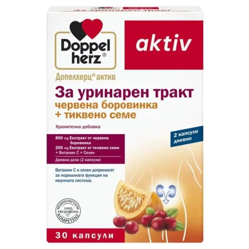doppelherz DOPPELHERZ Active За Уринарен Тракт Капсули Х30 1 бр, cheap.bg