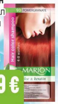 marion MARION Шампоан оцветител, Бурлекс