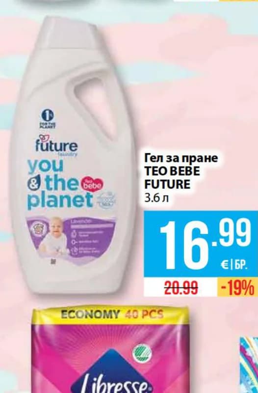 Гел за пране TEO BEBE FUTURE, cheap.bg