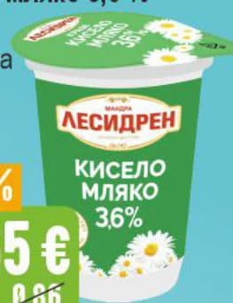 lesidren Лесидрен Кисело мляко 3,6%, Бурлекс