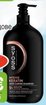 syoss SYOSS Шампоан, Бурлекс