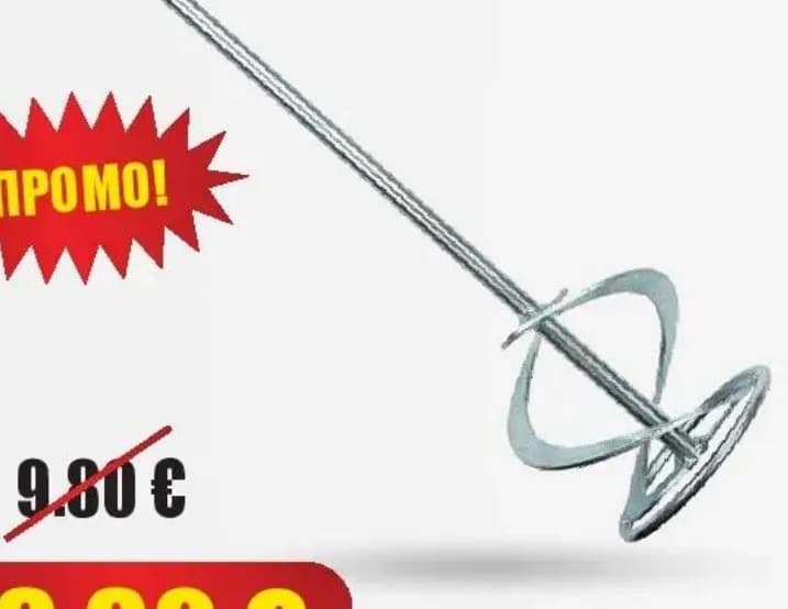 hardy Hardy SDS БЪРКАЛКА УНИВЕРСАЛ 95X600MM ПОЦ. ПРИСТ., Boro Teracol