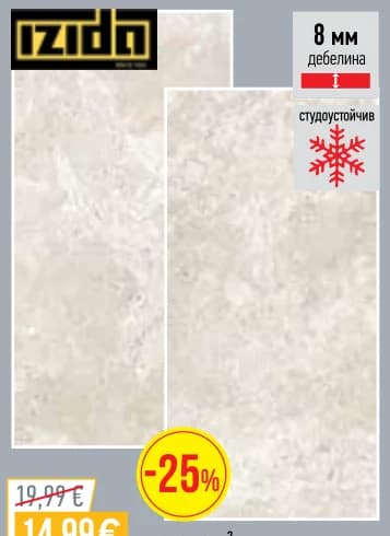 izido Izido Гранитогрес Luminara 60x120cm, Mr. Bricolage