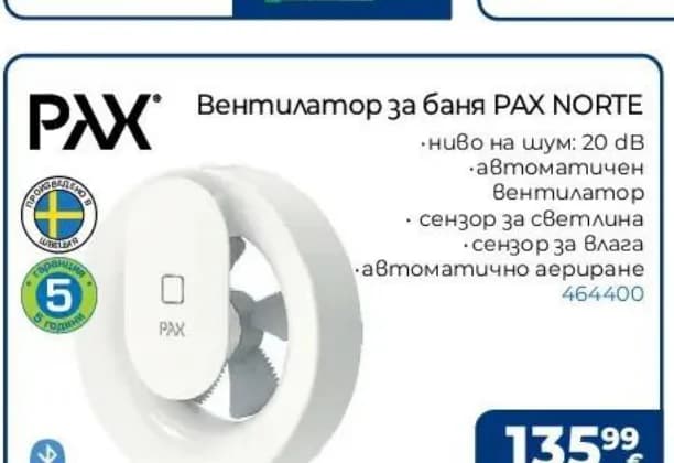 pax PAX Вентилатор за баня NORTE, Практикер