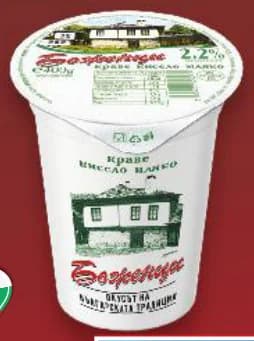 Боженци Кисело мляко 2,2% масленост, cheap.bg