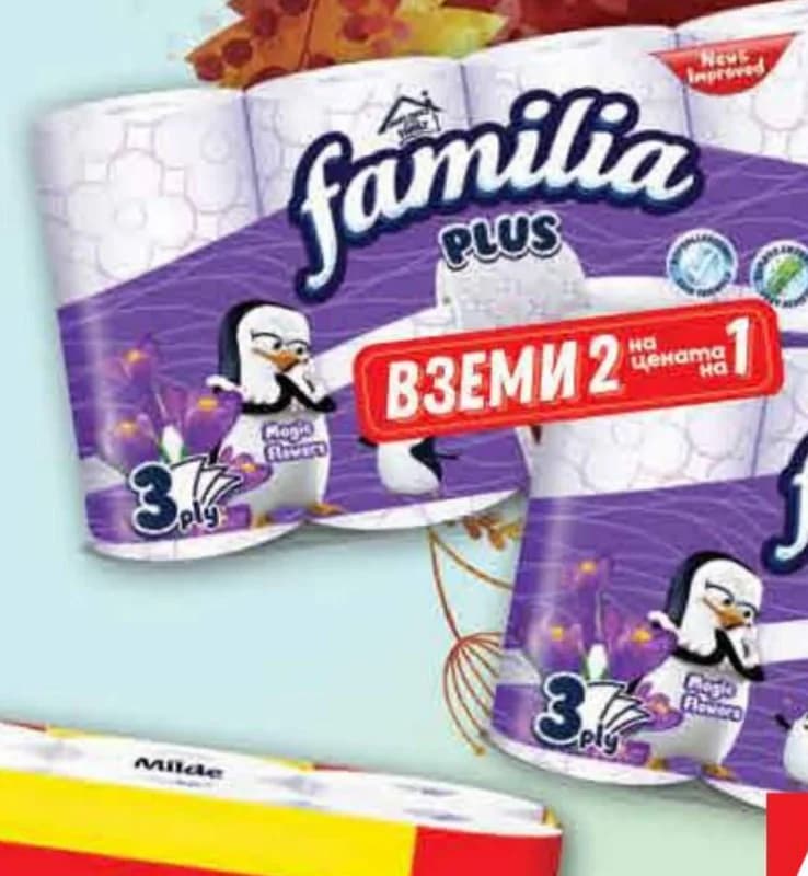 Familia Тоалетна хартия 3 пласта 2 оп. x 8 бр. в оп., Fantastico