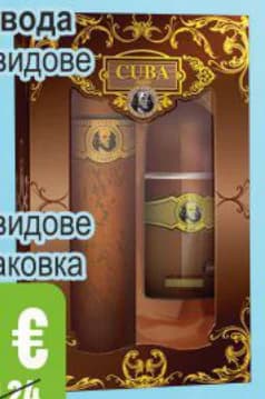CUBA Тоалетна вода + Рол-он