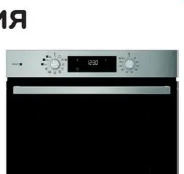 hotpoint Hotpoint HAO 3K58HSU1 X Фурна за вграждане, Зора