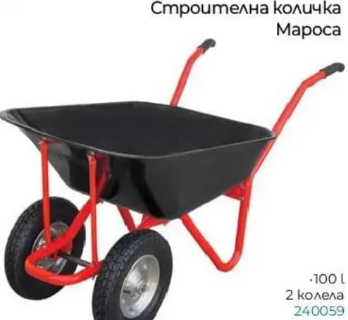 Строителна количка Мароса 100 l, 2 колела (240059), Практикер