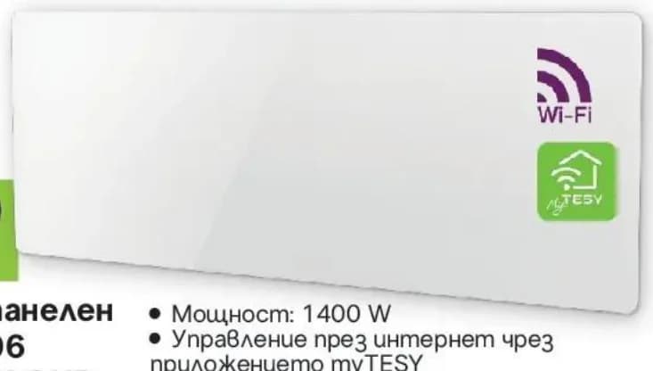 tesy TESY Електрически панелен конвектор CN 06 GLASS 140 EA CLOUD AS W GL, GStroy