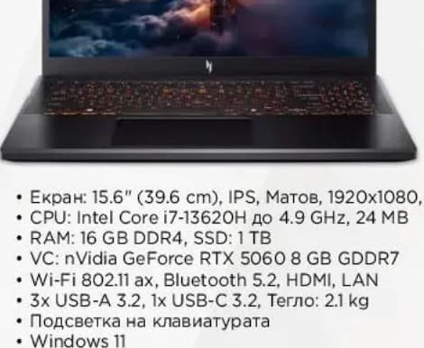 acer Acer Гейминг лаптоп Nitro V 15, Технополис