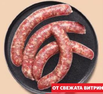 Наденица по домашна рецепта, cheap.bg