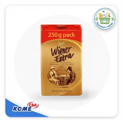кафе мляно Wiener Екстра 250гр, CBA