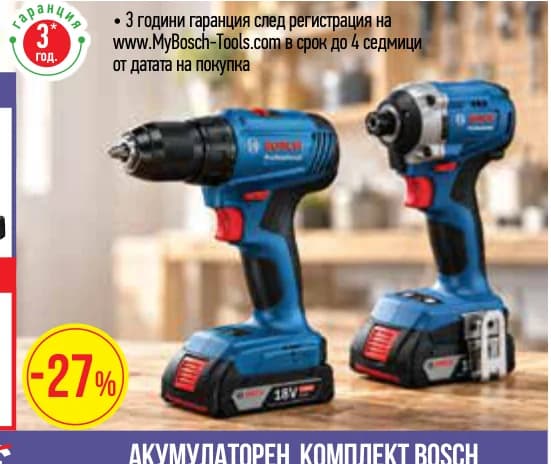 bosch Bosch АКУМУЛАТОРЕН КОМПЛЕКТ PROFESSIONAL GDR 18V-215 +GSR 185-LI, Mr. Bricolage