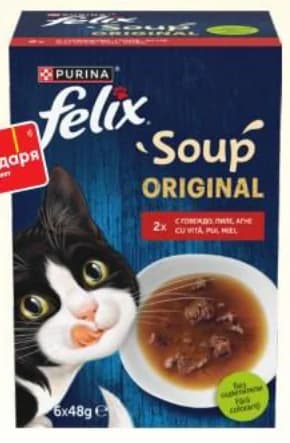 felix Felix Супа за котки, T MARKET