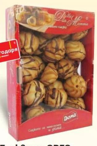 DOMA Сладки Бианка, T MARKET