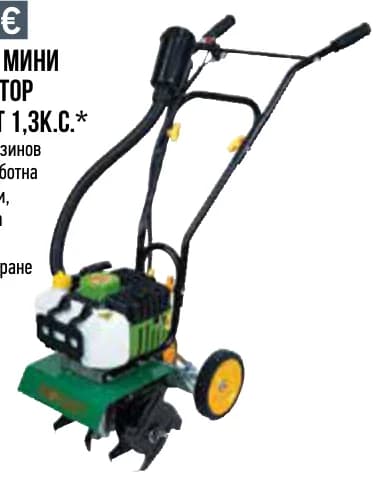 procraft PROCRAFT Моторен мини култиватор 1,3К.С., Mr. Bricolage