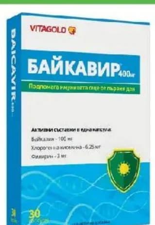Vitagold БАЙКАВИР, 30 БР. КАПСУЛИ* за защитните сили на организма, BENU Аптеки