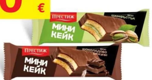 ПРЕСТИЖ Суха паста различни видове