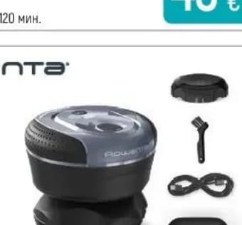 rowenta Rowenta TN3110E0 Машинка за бръснене на глава, Зора