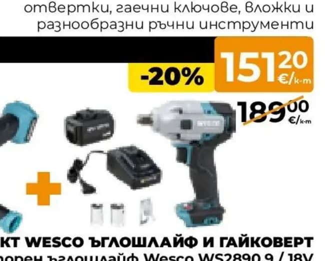 tactix TACTIX Комплект инструменти в куфар, Практис