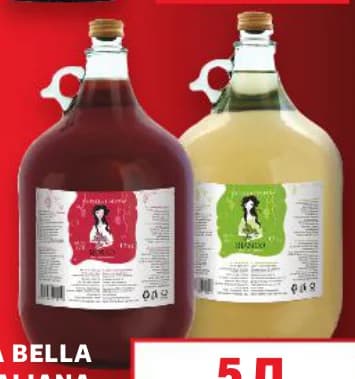 la bella italiana LA BELLA ITALIANA Червено, бяло вино или Розе, cheap.bg