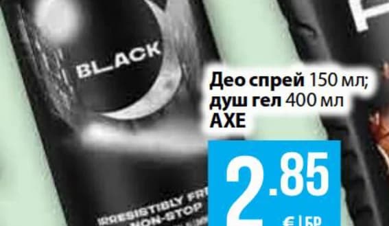 ФАЗАН Дамски чорапи памук дизайн №35-41, Fantastico