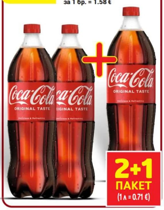 coca cola. fanta. sprite COCA COLA, FANTA, SPRITE Газирана напитка COCA COLA, FANTA или SPRITE различни видове, T MARKET