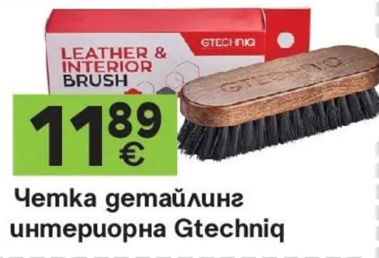 gtechniq Gtechniq Четка детайлинг интериорна Leather & interior brush, GStroy
