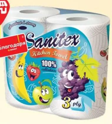 sanitex Sanitex Кухненска ролка плодове, T MARKET