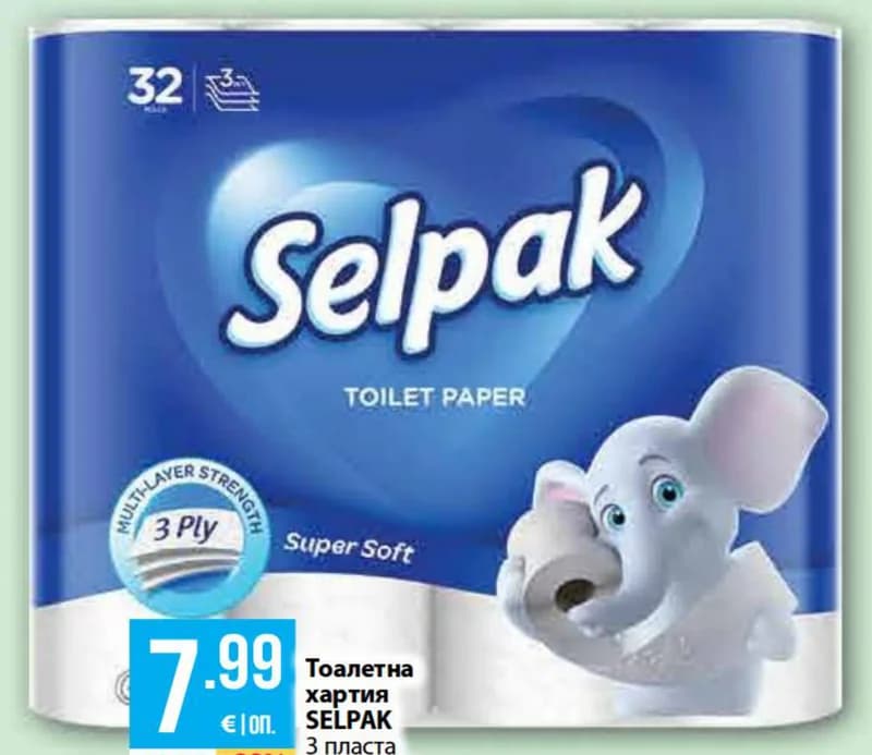 Selpak Тоалетна хартия 3 пласта 32 бр. в оп., Fantastico