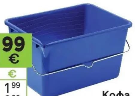 kana KANA Кофа бояджийска, GStroy