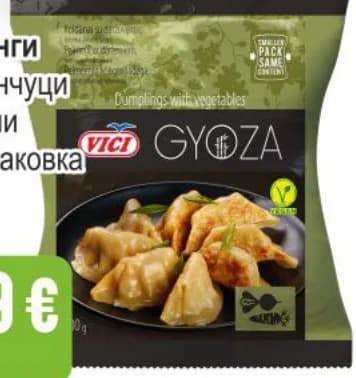 vici Vici Gyoza Дъмплинги със зеленчуци замразени, Бурлекс