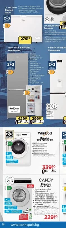 beko RCNA 366 K40SN/WN Хладилник