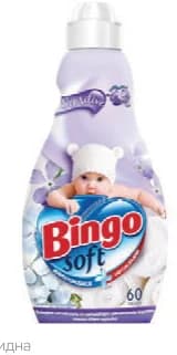 Bingo Омекотител SOFT, Lilly Drogerie