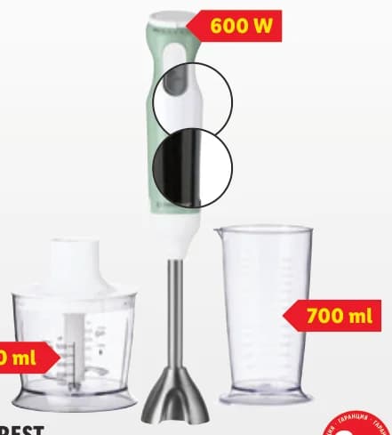 silvercrest SILVERCREST 2 в 1 пасатор, cheap.bg