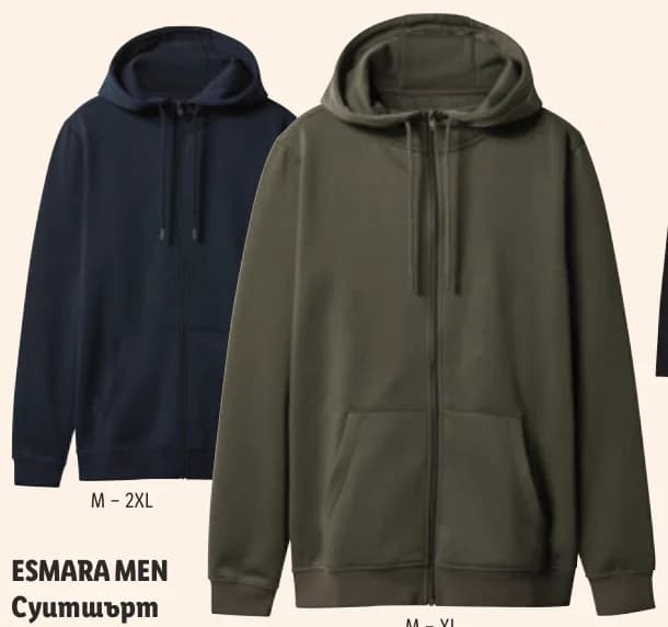 esmara men ESMARA MEN Суитшърт, Lidl