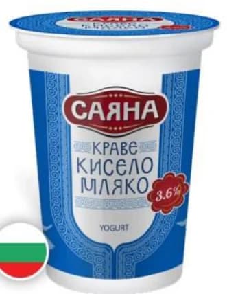 sayana САЯНА Кисело мляко, T MARKET