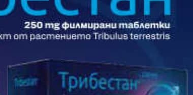 sopharma Sopharma Трибестан, Субра