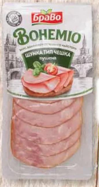 bravo Браво Шунка БОХЕМИО шунка тип чешка пушена слайс вакуум, cheap.bg