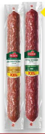 tandem ТАНДЕМ Деликатесен или Планински колбас, Kaufland