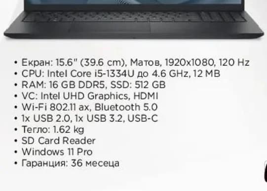 dell Dell Лаптоп Pro 15 Essential, Технополис