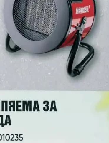 raider Raider Калорифер електрически, Masterhaus