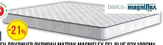 magniflex Magniflex ОРТОПЕДИЧЕН ДВУЛИЦЕВ РУЛИРАН МАТРАК GEL BLUE 82X190CM, Mr. Bricolage