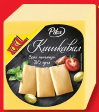 pilos PILOS Кашкавал XXL, cheap.bg